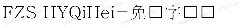 FZS HYQiHei字体转换